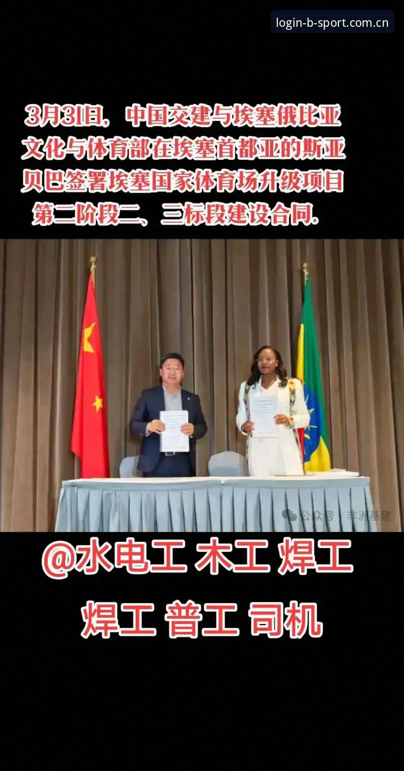 bsport最新版本 bsport体育平台2025最新版本:7项关键升级与3步搞定注册登录全攻略